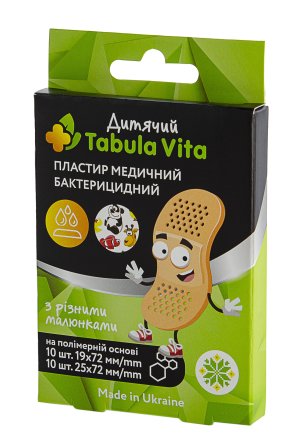 Пластир бактерицидний дитячий №20 Tabula Vita (Табула Віта)