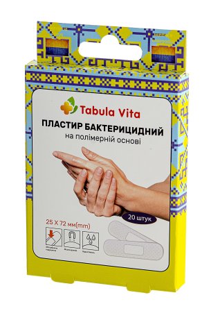 Пластир бактерицидний 25х72мм полімерний водостійкий прозорий №20 Tabula Vita (Табула Віта)