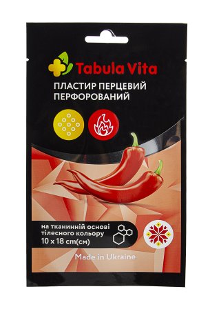 Пластир перцевий перфорований 10смх18см Tabula Vita (Табула Віта)