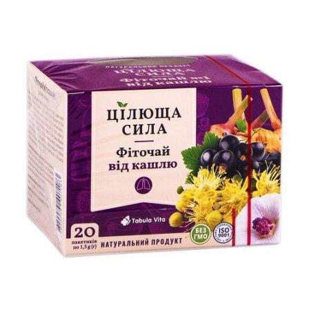 Цілюща сила Фіточай №1 від кашлю №20 фільтр-пакети Tabula Vita (Табула Віта)