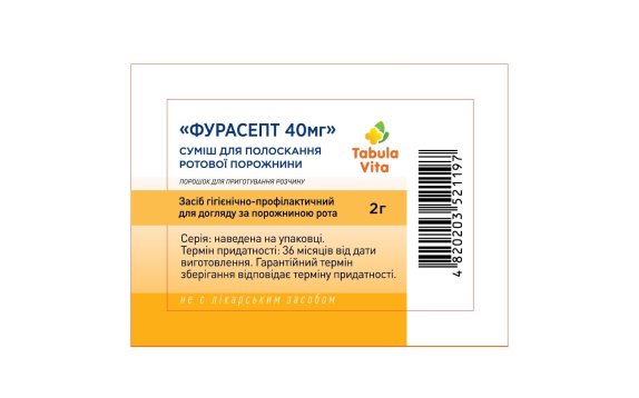 ФУРАСЕПТ 40мг порошок по 2г №1 у саше Tabula Vita (Табула Віта)