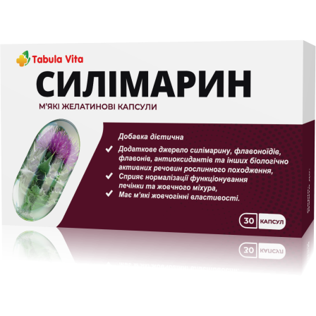 Силімарин капсули №30 Tabula Vita (Табула Віта)