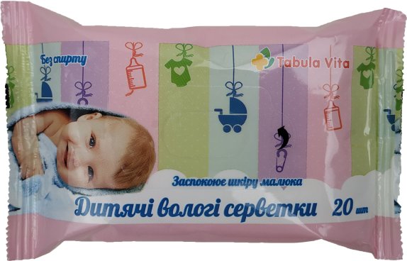 Серветки вологі дитячі №20 Tabula Vita (Табула Віта)
