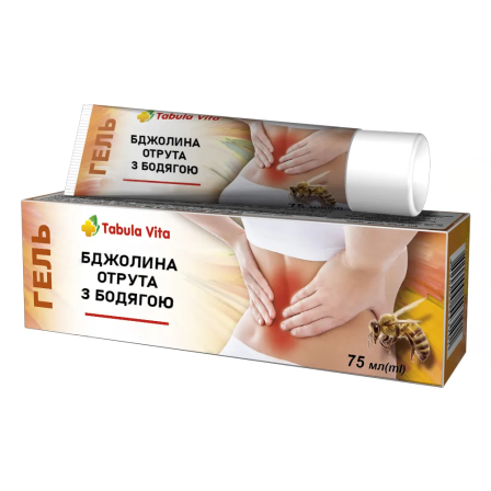Гель бджолина отрута з бодягою 75мл