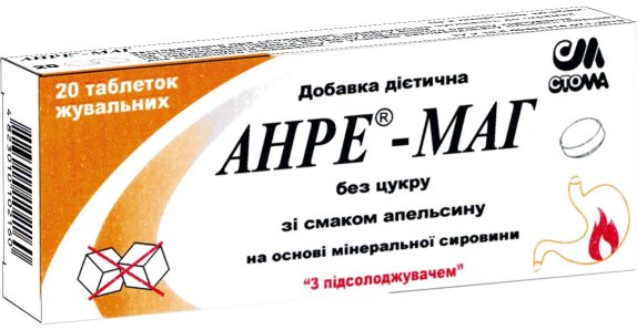 АНРЕ-МАГ таблетки зі смаком апельсину 1,2г. №20