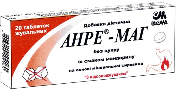 АНРЕ-МАГ таблетки зі смаком мандарина 1,2г. №20