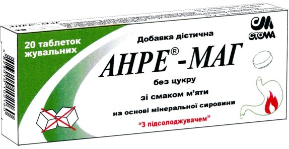 АНРЕ-МАГ таблетки зі смаком м'яти 1,2г. №20