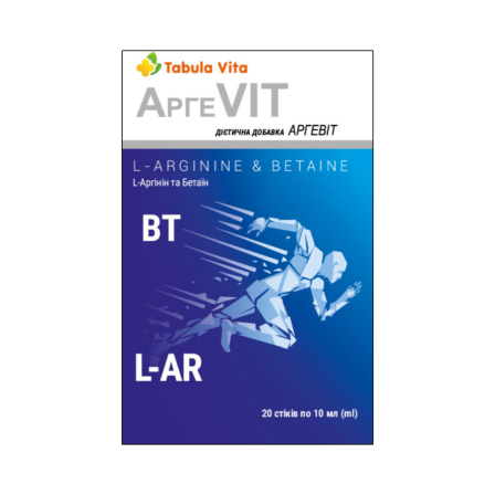 АргеVIT (АргеВІТ) №20 в пакетах