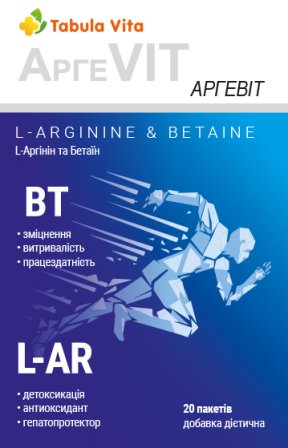 АргеVIT (АргеВІТ) №20 в пакетах Tabula Vita (Табула Віта)