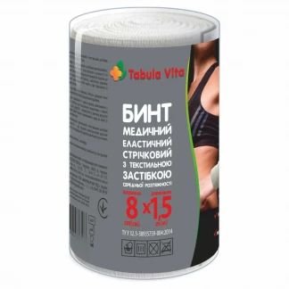 Бинт еластичний медичний стрічковий з текстильною застібкою СР 8смх1,5м Tabula Vita (Табула Віта)