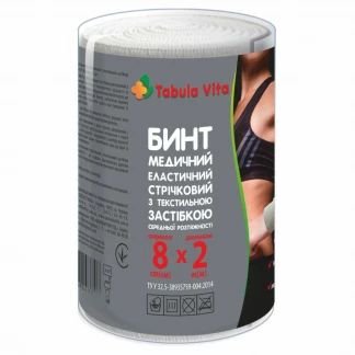 Бинт еластичний медичний стрічковий з текстильною застібкою СР 8смх2м Tabula Vita (Табула Віта)