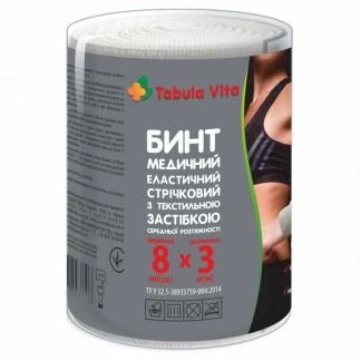 Бинт еластичний медичний стрічковий з текстильною застібкою СР 8смх3м Tabula Vita (Табула Віта)