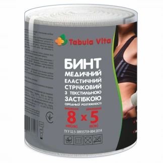 Бинт еластичний медичний стрічковий з текстильною застібкою СР 8смх5м Tabula Vita (Табула Віта)