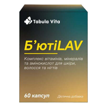 Б'ютіLAV капсули №60 Tabula Vita (Табула Віта)