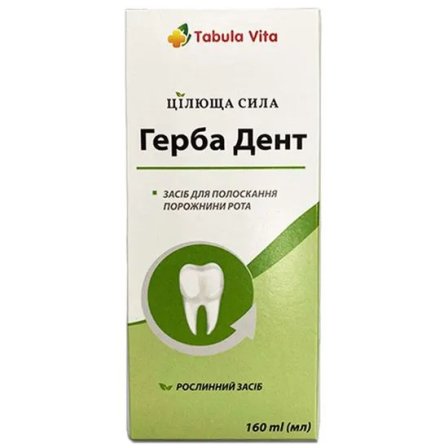 Цілюща сила Герба Дент засіб для полоскання рота 160мл Tabula Vita (Табула Віта)