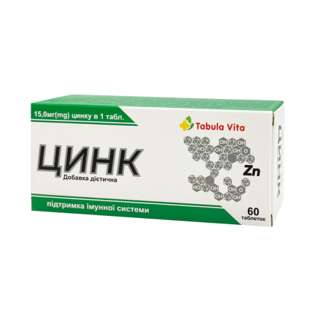 ЦИНК таблетки по 15мг №60 Tabula Vita (Табула Віта)