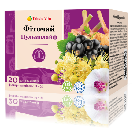 Фіточай Пульмолайф №20 фільтр-пакетів по 1,5 г