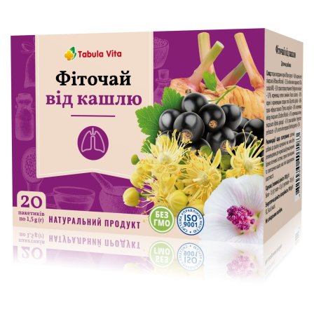 Фіточай №1 від кашлю №20 фільтр-пакети