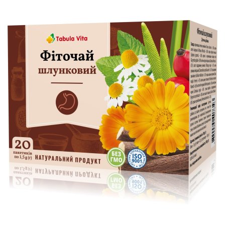 Фіточай №2 шлунковий №20 фільтр-пакети