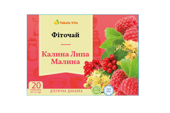 Фіточай калина/липа/малина 1,5г №20 фільтр-пакети