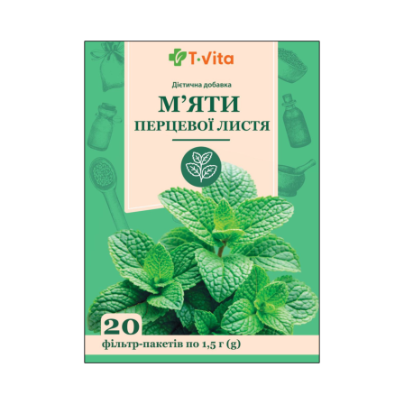 Фіточай м'яти перцевої листя №20 фільтр-пакетів по 1,5 г