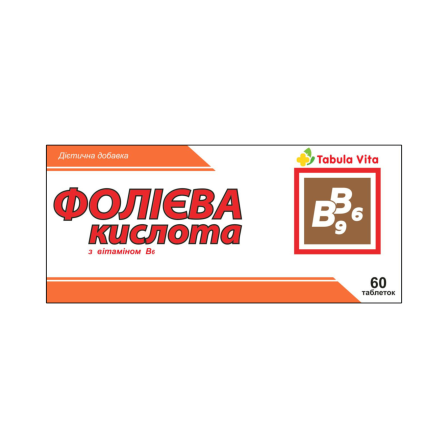 ФОЛІЄВА Кислота з вітаміном В6 таблетки №60