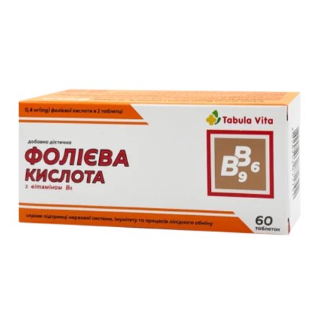 ФОЛІЄВА Кислота з вітаміном В6 таблетки №60 Tabula Vita (Табула Віта)