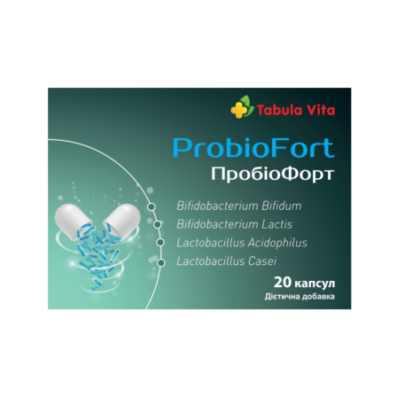 ПробіоФорт капсули №20