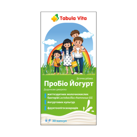 ПРОБІО Йогурт капсули №30 у банці