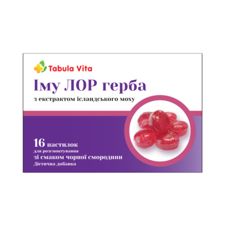 ІмуЛор з смаком чорної смородини льодяники №16