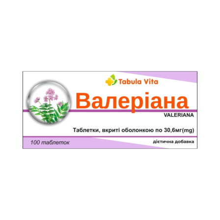 ВАЛЕРІАНА таблетки по 30,6мг №100