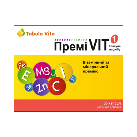ПреміVIT (ПреміВІТ) капсули №30