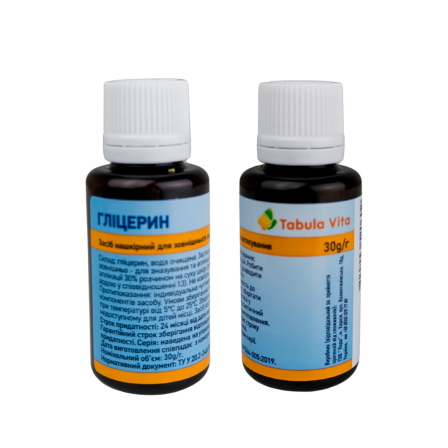 ГЛІЦЕРИН по 30г