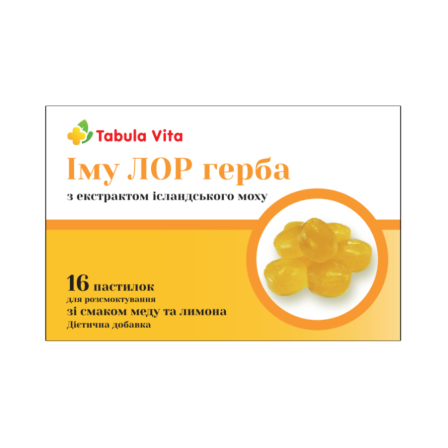 ІмуЛор зі смаком меду та лимона льодяники №16