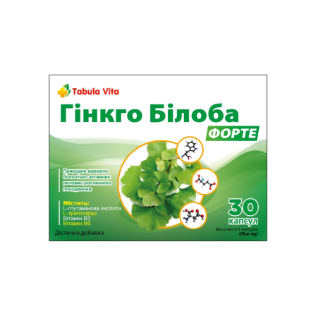 ГІНКГО Білоба Форте капсули №30