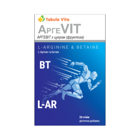 АргеVIT (АргеВІТ) №20 в пакетах