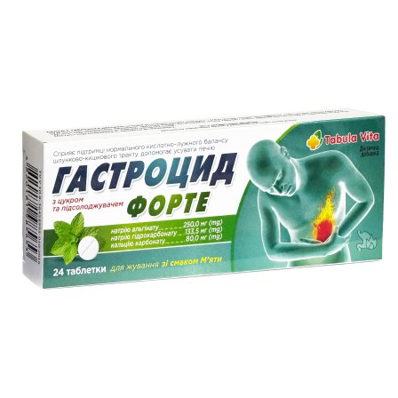 ГАСТРОЦИД Форте таблетки жувальні №24 зі смаком м'яти Tabula Vita (Табула Віта)