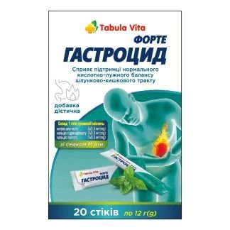 ГАСТРОЦИД Форте суспензія зі смаком м'яти №20 у стіках Tabula Vita (Табула Віта)