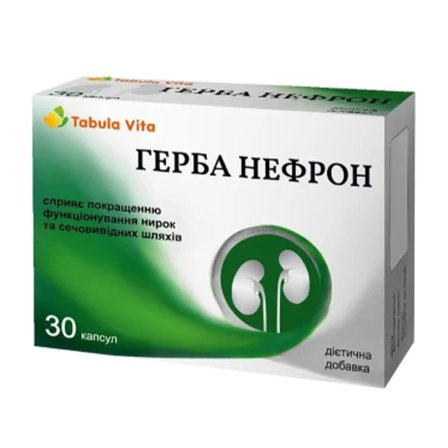 ГЕРБА Нефрон капсули №30 Tabula Vita (Табула Віта)