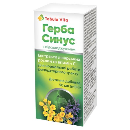 ГЕРБА Синус краплі 50мл Tabula Vita (Табула Віта)