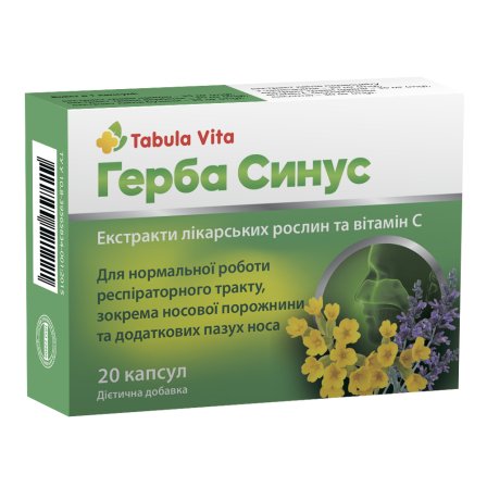 ГЕРБА Синус капсули №20 Tabula Vita (Табула Віта)