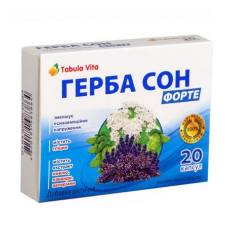 ГЕРБА Сон Форте капсули №20 Tabula Vita (Табула Віта)