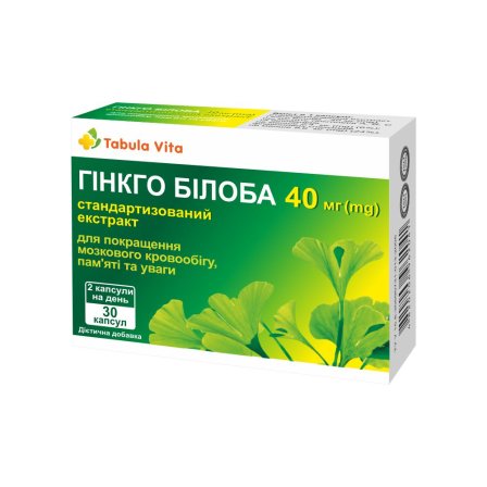ГІНКГО Білоба стандартизований екстракт капсули по 40мг №30 Tabula Vita (Табула Віта)