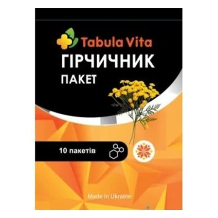 ГІРЧИЧНИК №10 у пакетах Tabula Vita (Табула Віта)
