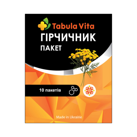 ГІРЧИЧНИК №10 у пакетах