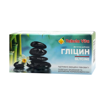 ГЛІЦИН таблетки по 125мг №50 Tabula Vita (Табула Віта)