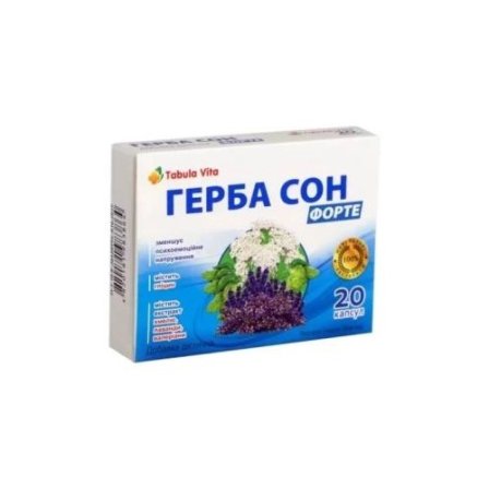 ГЕРБА Сон Форте капсули №20 Tabula Vita (Табула Віта)