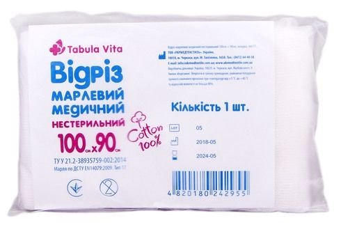 Марлевий відріз нестерильний 1мх90см т.17 Tabula Vita (Табула Віта)