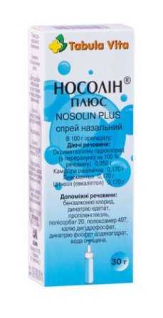 НОСОЛІН Плюс спрей назальний 30мл Tabula Vita (Табула Віта)