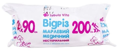 Марлевий відріз нестерильний 2мх90см т.17 Tabula Vita (Табула Віта)